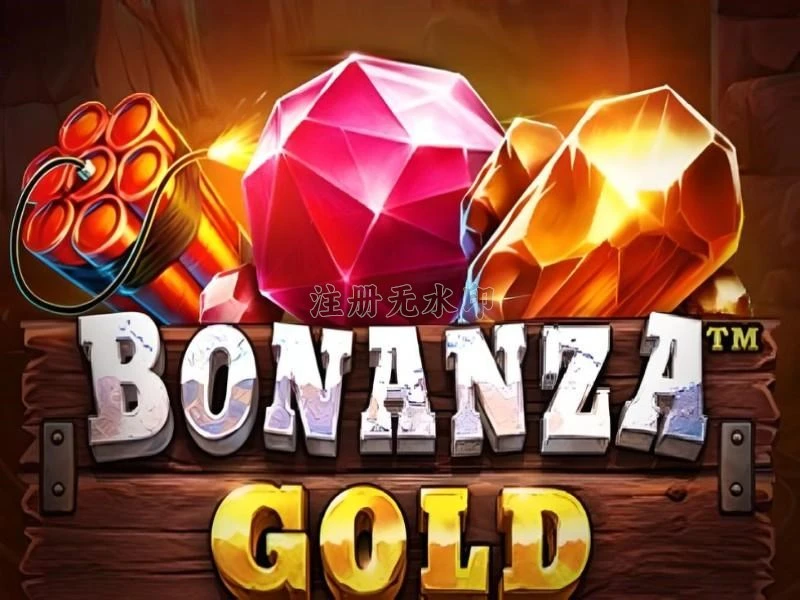 bonanzagold App Terbaru: Fitur Unggulan dan Download APK Resmi — ikon aplikasi